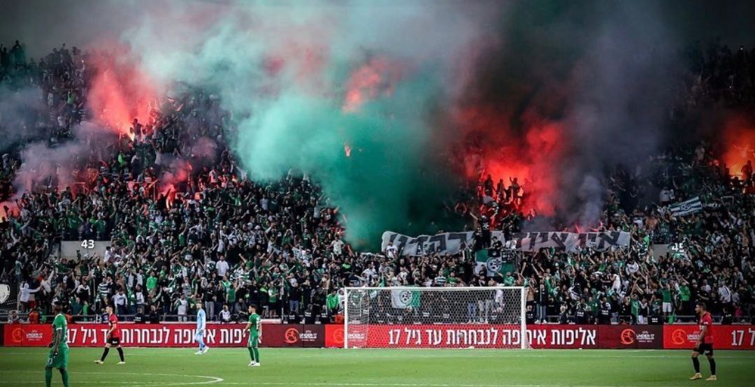 דרבי חיפה -חצי גמר גביע המדינה 19.04.2022
